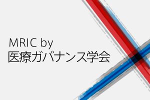 Vol.015 これではインフルエンザ・パンデミック推進国だ