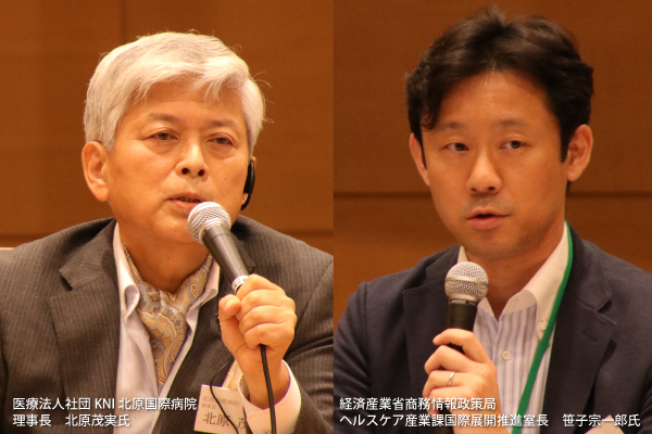 第５回「日本の医療と医薬品等の未来を考える会」開催リポート