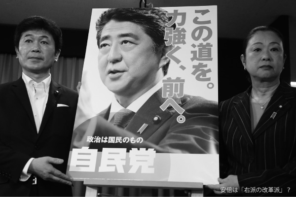 第92回 アベノミクスと民主党政権はどっちがひどい？