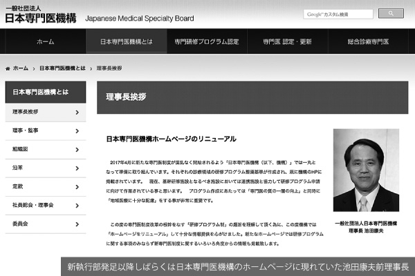 「措置入院」強化がはらむ「障害者ヘイト」