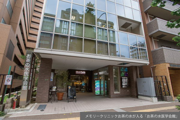 新宿神経クリニック（東京都新宿区）