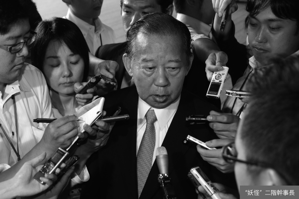 第96回〝モノ言う〟二階幹事長と安倍政権の変質