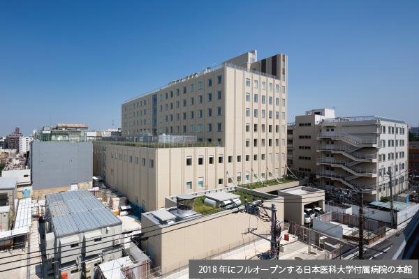 日本医科大学付属病院（東京文京区）