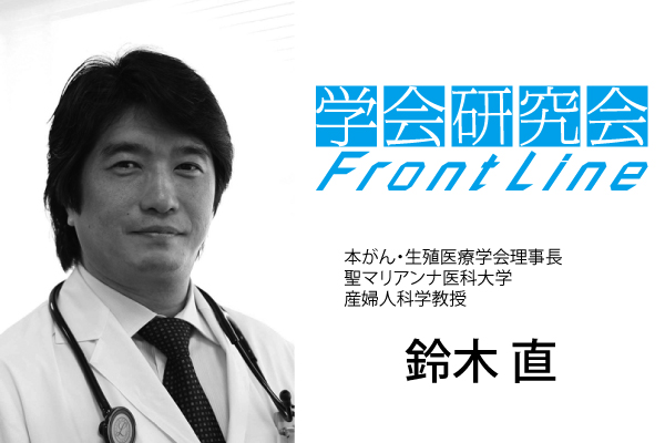 第99回 目標を設定し、失敗から学ぶことで 医療の質の向上と効率化を実現させる