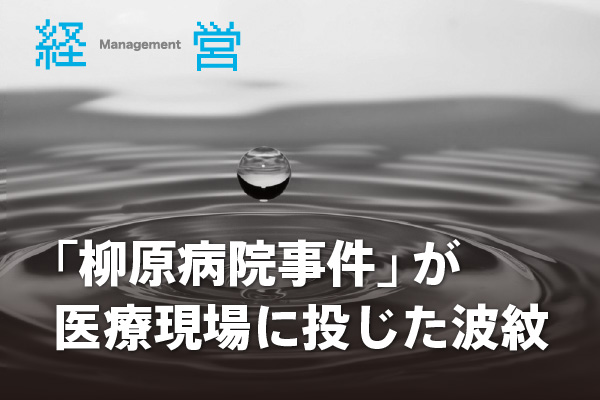 「老人いじめ」を推進する年金カット法案