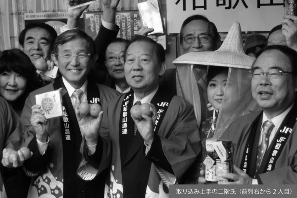 第99回「百合子旋風」と日本政治の行方