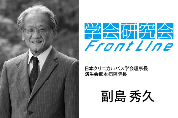 第98回 がん治療と将来の妊娠について 情報提供し患者の選択の幅を広げる