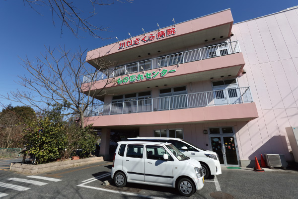 川口さくら病院（埼玉県川口市）