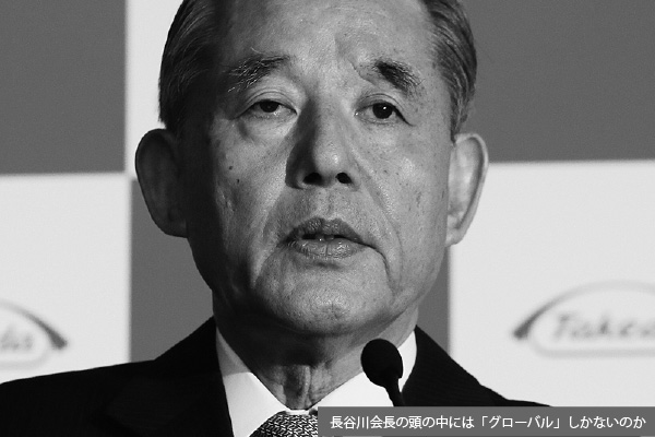 第83回 長谷川相談役就任で「日本型院政経営」へ移行か