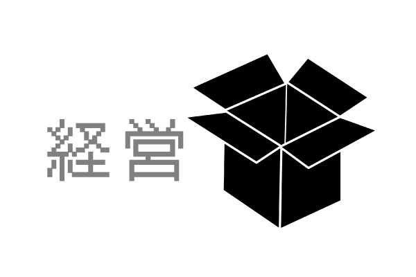 医師こそ必要な「働き方改革」