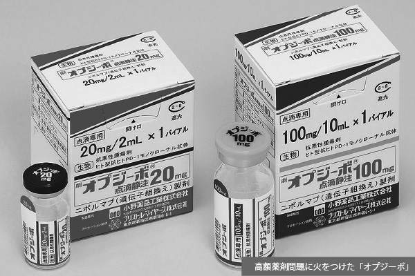 「高齢者の抗がん剤問題」突如浮上の謎