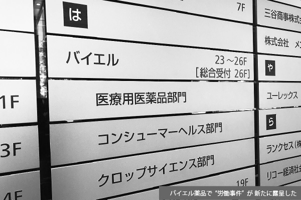 過労自殺・残業代訴訟が動かす「医師の働き方改革」