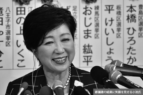 第106回　安倍一強時代の終焉と自民一党支配の再構築