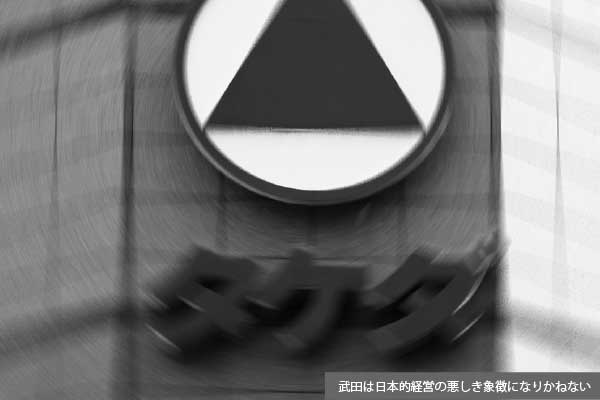 第87回 「大企業信仰」故に社会的に許容される「訳あり薬」