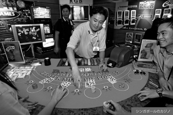 「日本再興」の戦略をカジノに託す愚