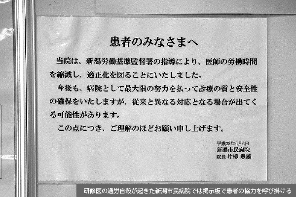 消費税増収分の使途変更で「社会保障の充実」は反故に