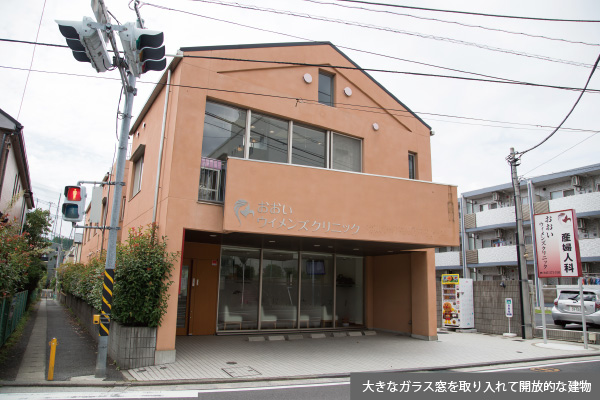 おおいウィメンズクリニック（神奈川県横浜市）