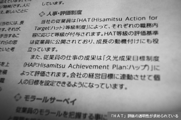 製薬企業で「労働争議」が相次ぐ理由