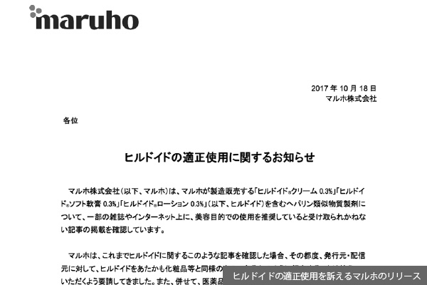 製薬企業で「労働争議」が相次ぐ理由