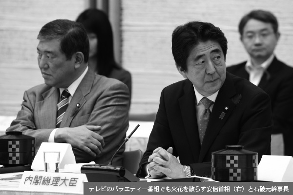 第110回 平成晩年の政治は北朝鮮と改元と総裁選