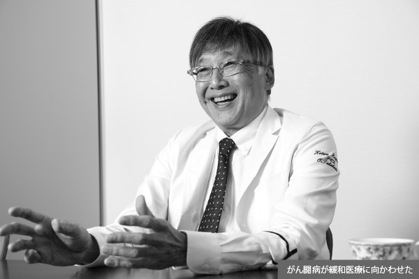 がんに打ち勝った人生は他者のために永らえる 集中出版