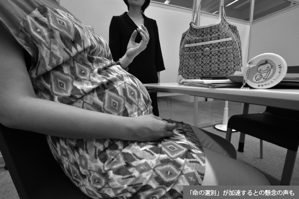 「新出生前診断」拡大に舵を切った日産婦の目論見