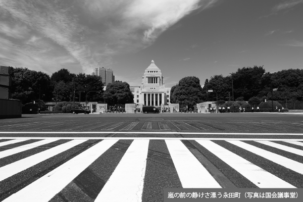 第114回 外交で挽回狙う安倍首相の思惑と誤算