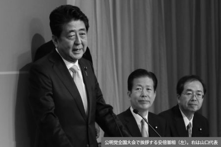 第121回　安倍政権を揺るがす二つの〝毒薬〟