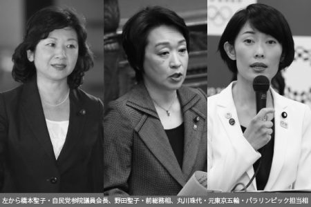 第124回 〝東京都知事選１年前倒し論〟の裏に潜むもの