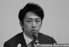 嵐を呼ぶ自民党「厚労部会長」小泉進次郎氏