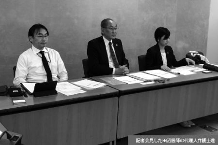 「精神保健指定医」不正取得問題で医師側が初勝訴