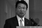 「原発事業」で日本経済を毀損する経団連