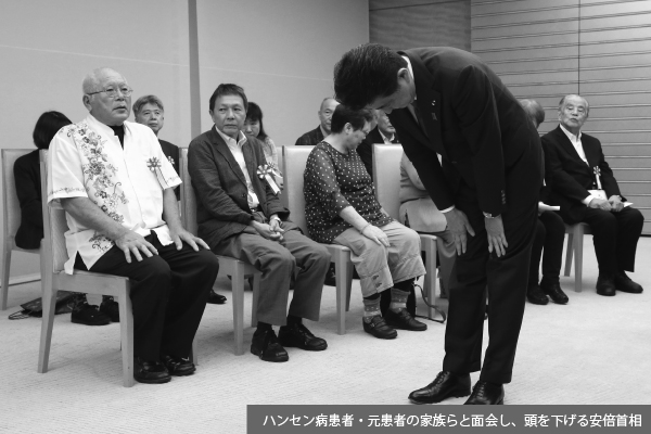 ハンセン病裁判控訴断念で首相談話と政府声明にねじれ