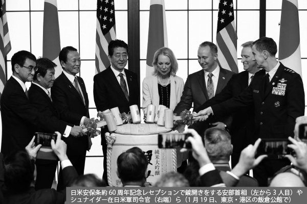 在日米軍駐留経費「４倍増」に首相はどう応えるか