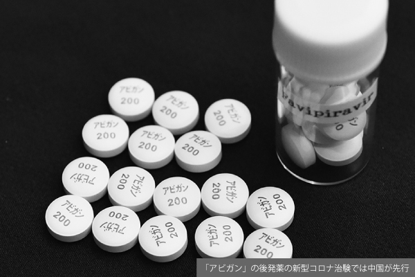 新型コロナ特効薬開発でも鮮明、日本製薬の「実力不足」