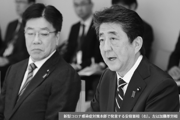 コロナ対策「規制緩和」を巡り官邸VS厚労省の構図