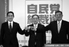 集中出版　管首相