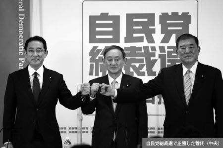 集中出版　管首相