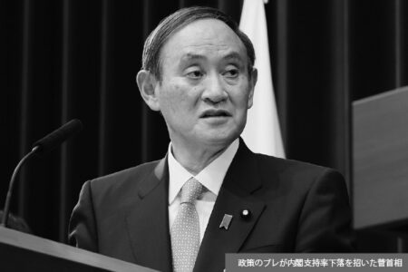 医療費負担議論「迷走」の中心に菅首相