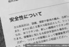 あと9年で世界トップ3に食い込めるのか