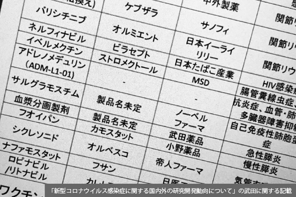 あと9年で世界トップ3に食い込めるのか