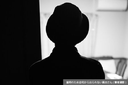 第4回「精神医療ダークサイド」最新事情　｢検出不能」な感覚異常に苦しむ人々