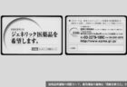 東京五輪「無観客カード」で中止論を封じ込めた首相