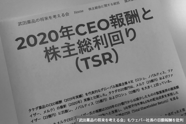 第134回　外見は国際化しても中身は中小零細企業的な社風