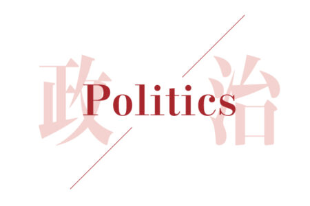 岸田首相は安保「巻き込まれ論」を跳ね返せるか