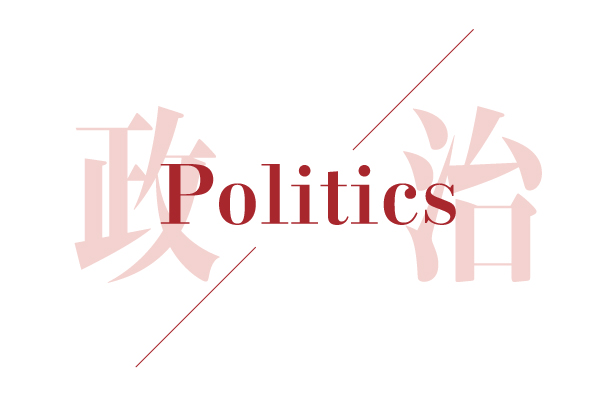 米中新冷戦と向き合わない日本政治の「貧困」