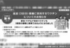 13年ぶりの自社株買いから見える、武田の危機感