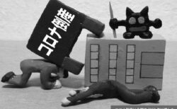 コロナ禍で露呈した日本経済の脆弱性