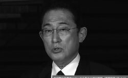第163回 政界サーチ　疫病と戦争の最中、参院選へ
