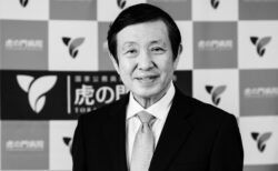多職種連携による患者ファーストの実践 ～医師の「ありがとう」が医療安全を担保する～
